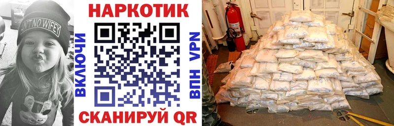 Цена Северск А ПВП Бутират ГАШИШ Cocaine МЕФ