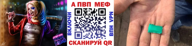 Альфа ПВП СК  Северск 