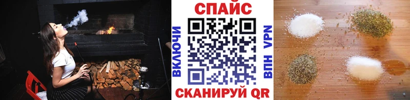 что такое наркотик  сайты даркнета официальный сайт  Бутират GHB  Северск 