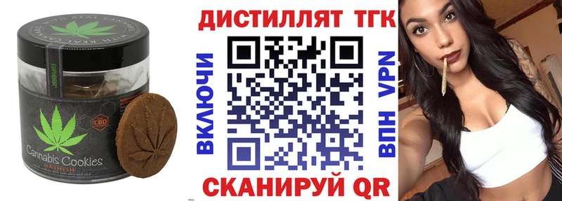 Canna-Cookies конопля  наркошоп  Северск 