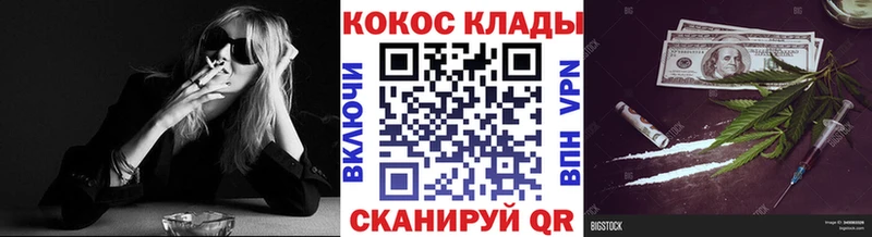 КОКАИН 98%  Северск 