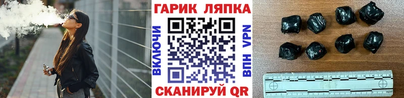 дарк нет состав  Северск  ГАШИШ hashish 