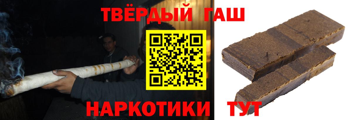 ГАШИШ Изолятор Северск