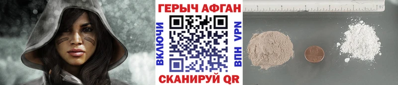 сколько стоит  Северск  Героин Heroin 
