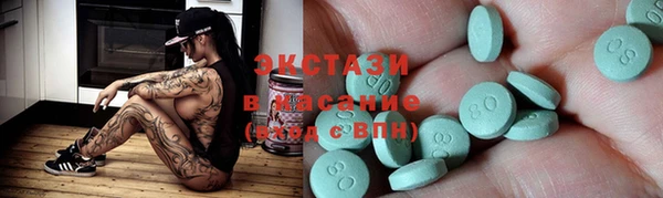 трава Верхнеуральск