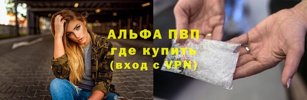 ALPHA-PVP Богданович