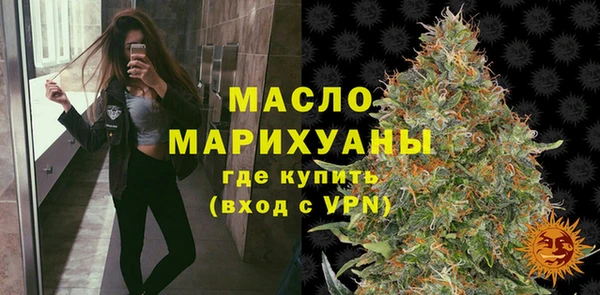 бутик Верхний Тагил