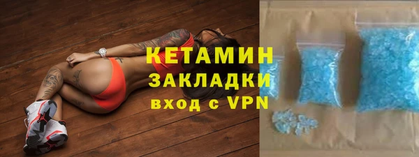 трава Верхнеуральск