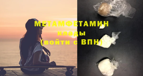бутик Верхний Тагил