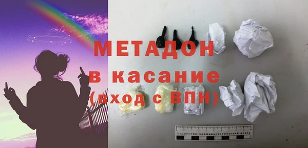 трава Верхнеуральск
