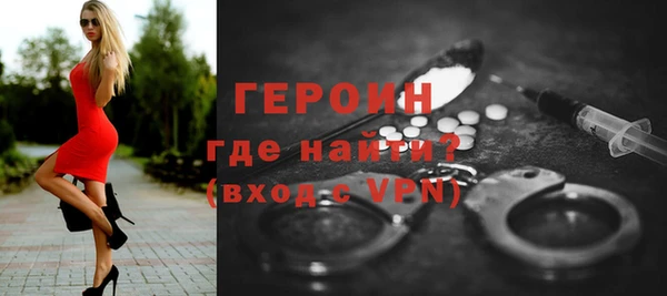 бутик Верхний Тагил