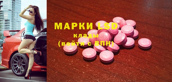 трава Верхнеуральск