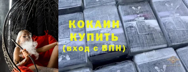 трава Верхнеуральск