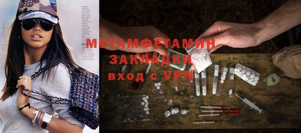 ALPHA-PVP Богданович