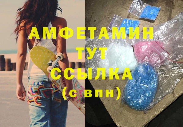 ALPHA-PVP Богданович