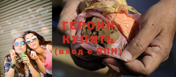 трава Верхнеуральск