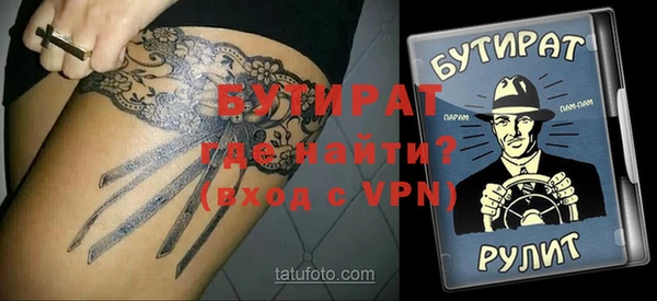 ALPHA-PVP Богданович