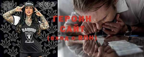 ALPHA-PVP Богданович