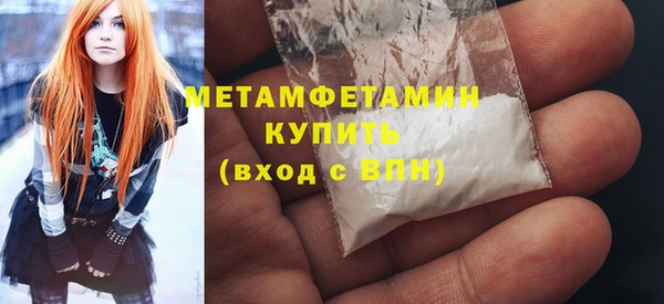 синтетический гашиш Туринск