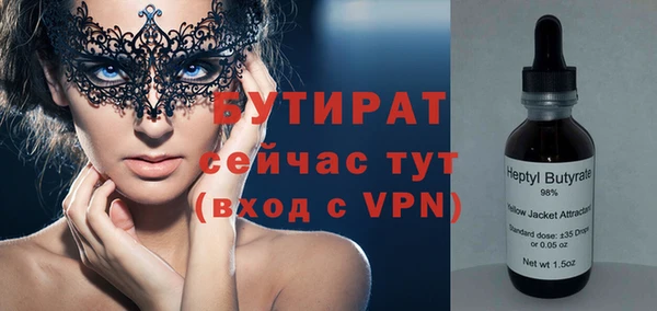 бутик Верхний Тагил
