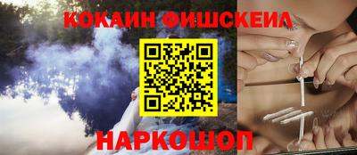 кокаин колумбия Гагарин