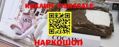 кокаин колумбия Гагарин
