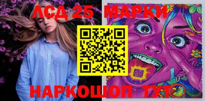 синтетический гашиш Гай