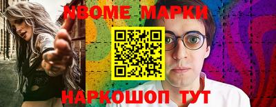 кокаин колумбия Гагарин