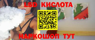 синтетический гашиш Гай