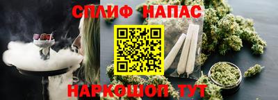 синтетический гашиш Гай