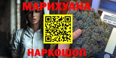 синтетический гашиш Гай