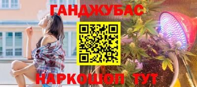 синтетический гашиш Гай