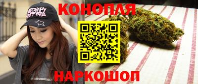 синтетический гашиш Гай