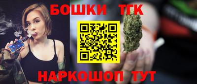 синтетический гашиш Гай