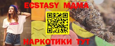 синтетический гашиш Гай