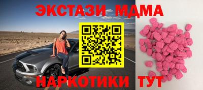 синтетический гашиш Гай