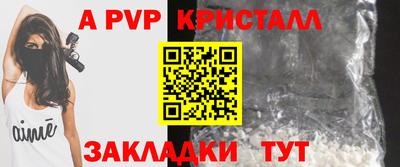 синтетический гашиш Гай