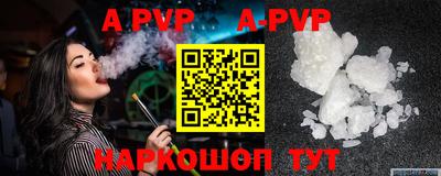 синтетический гашиш Гай