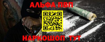 синтетический гашиш Гай