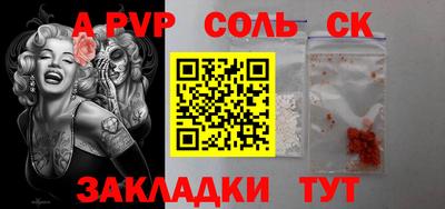 синтетический гашиш Гай