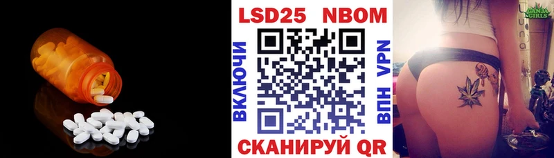 LSD-25 экстази ecstasy  мориарти официальный сайт  Северск 