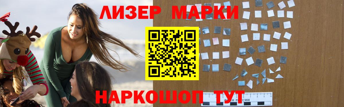ЛСД экстази кислота Северск