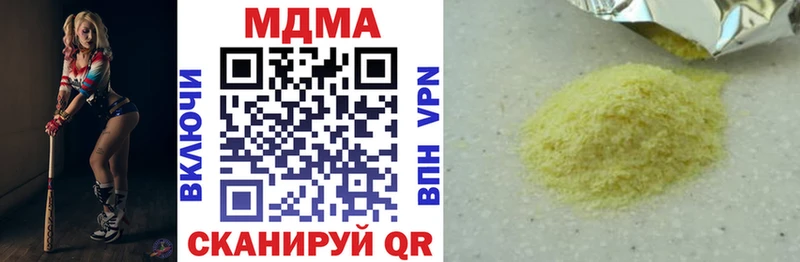 MDMA Molly  цена наркотик  Северск 