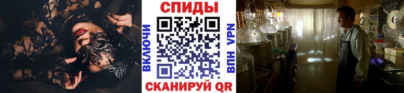 купить наркотик  Северск  Первитин кристалл 
