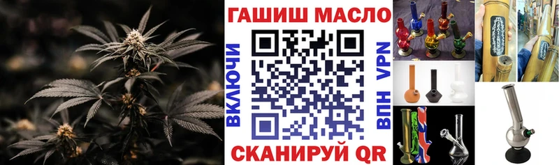 Дистиллят ТГК вейп с тгк Северск